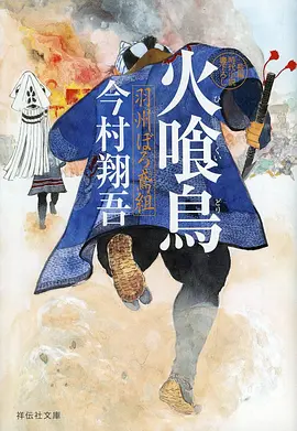 漫画连载数据观察配图